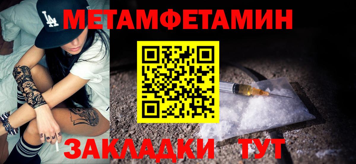 Йошкар-Ола  АМФЕТАМИН 97%  АМФ  Вход с VPN 