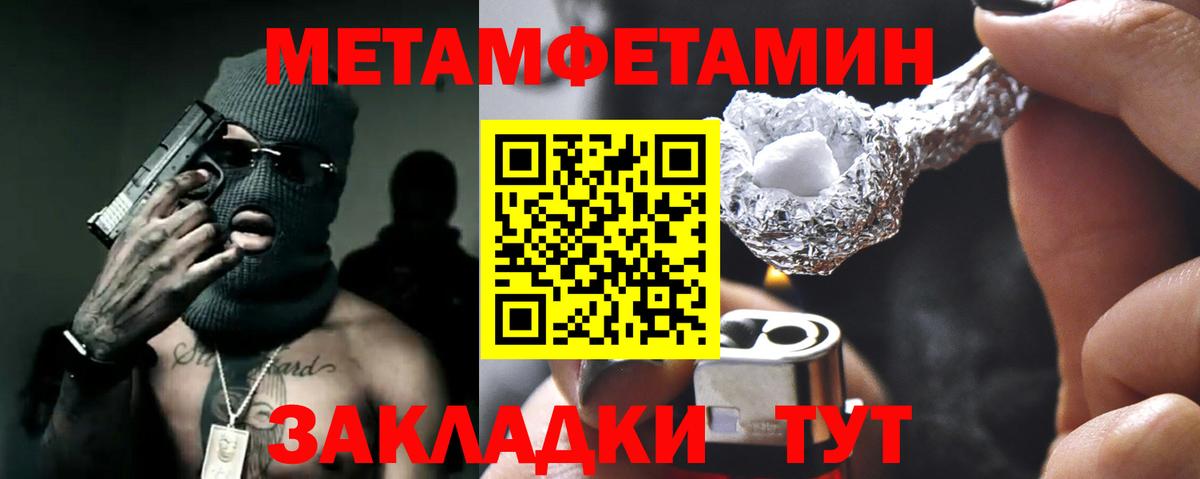 МЕТАДОН Йошкар-Ола