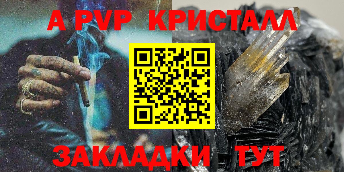 A-PVP СК КРИС Йошкар-Ола