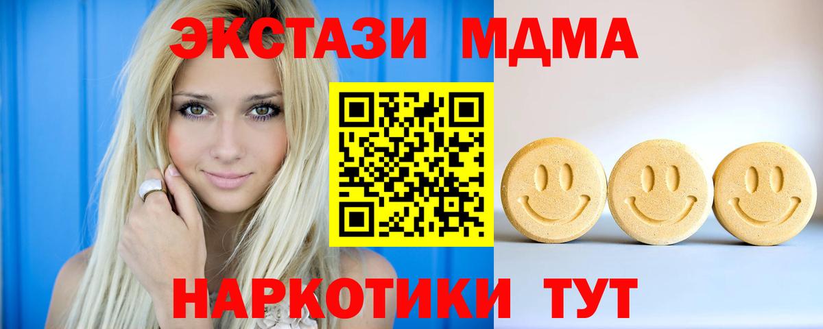 Экстази 300 mg Йошкар-Ола