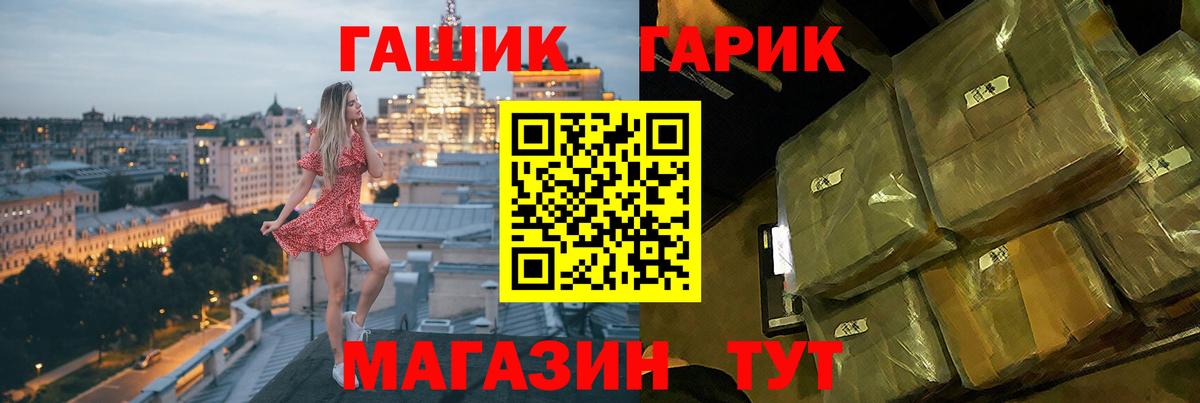 ГАШИШ хэш Йошкар-Ола