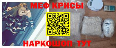 мяу мяу мука Кингисепп