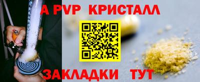 альфа пвп VHQ Коммунар