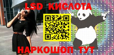 трава Кимры