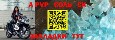 дурь Кинель