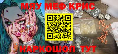мяу мяу мука Кингисепп