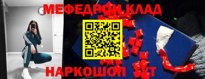 трава Кимры