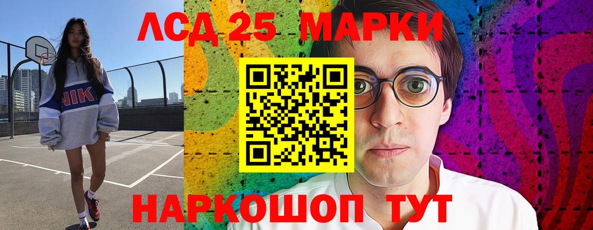 ЛСД экстази ecstasy  LSD-25 экстази кислота  Йошкар-Ола  Вход с VPN 