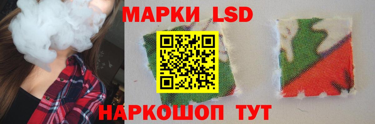 Лсд 25 экстази кислота Йошкар-Ола