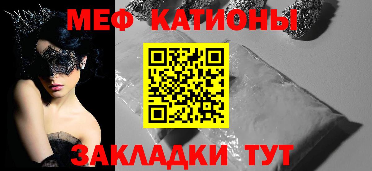 МЕФ мука Йошкар-Ола