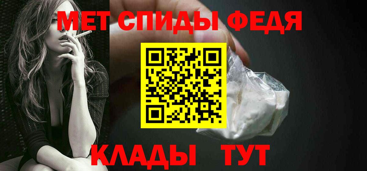 Йошкар-Ола  Первитин витя  Вход с VPN 