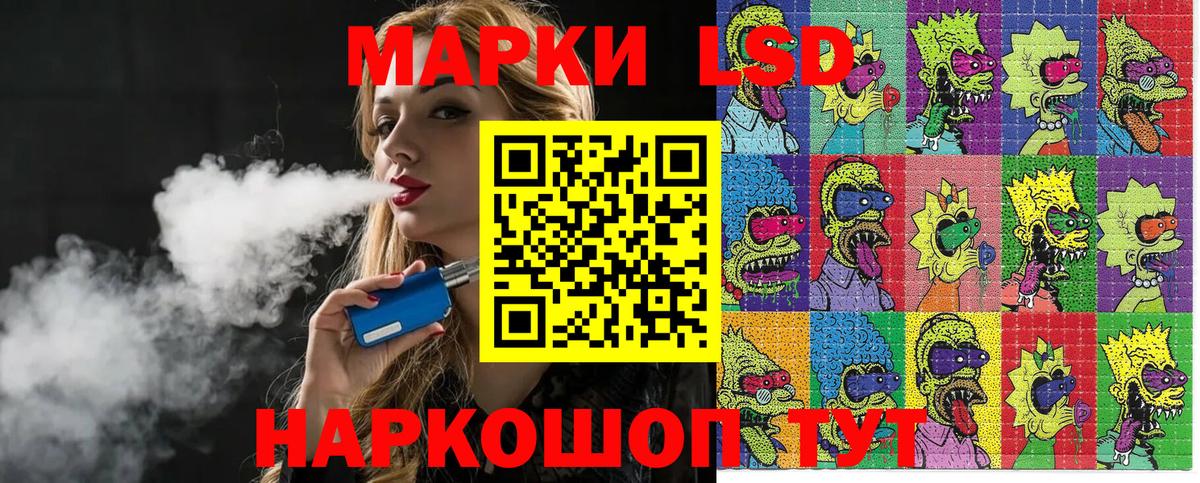 Марки 25I-NBOMe 1500мкг Йошкар-Ола