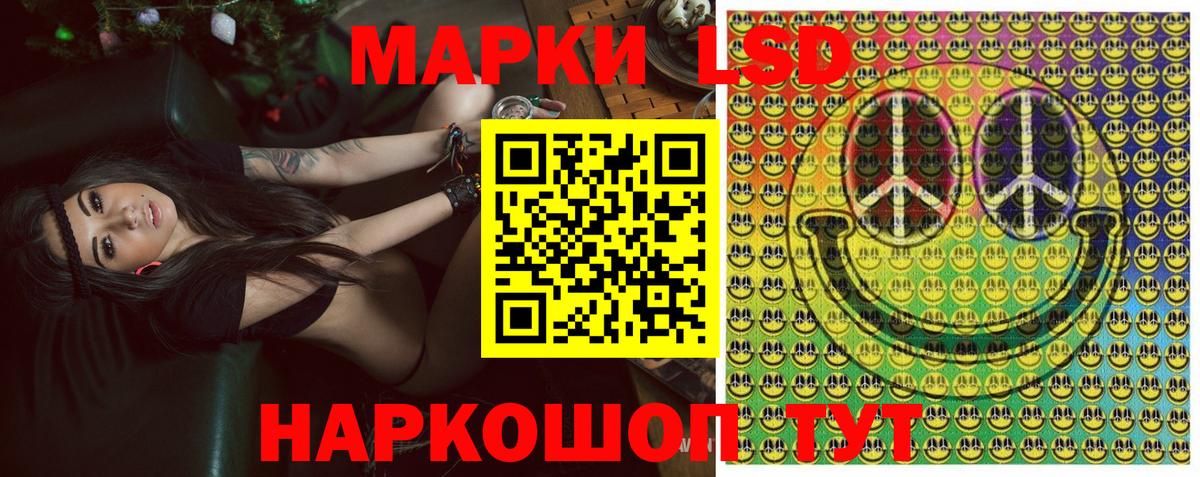 Марки NBOMe 1,5мг  Вход с VPN  Йошкар-Ола  Марки NBOMe 1,5мг 