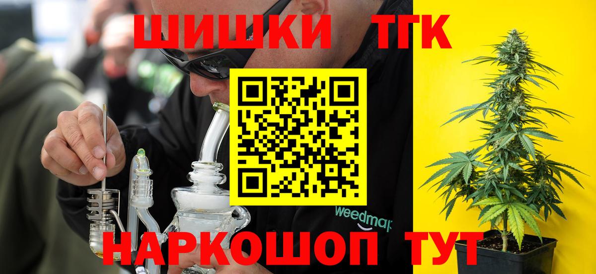 МАРИХУАНА AK-47  Вход с VPN  Йошкар-Ола  Бошки Шишки гибрид  Бошки марихуана SATIVA & INDICA  МАРИХУАНА гибрид 